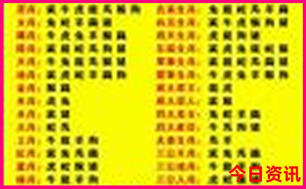 新疆那拉提景区简介