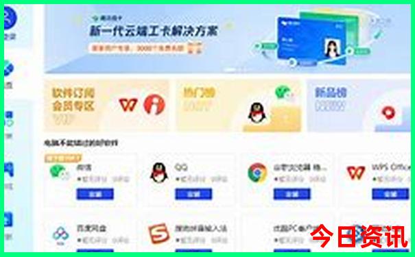 最热的城市是哪个城市